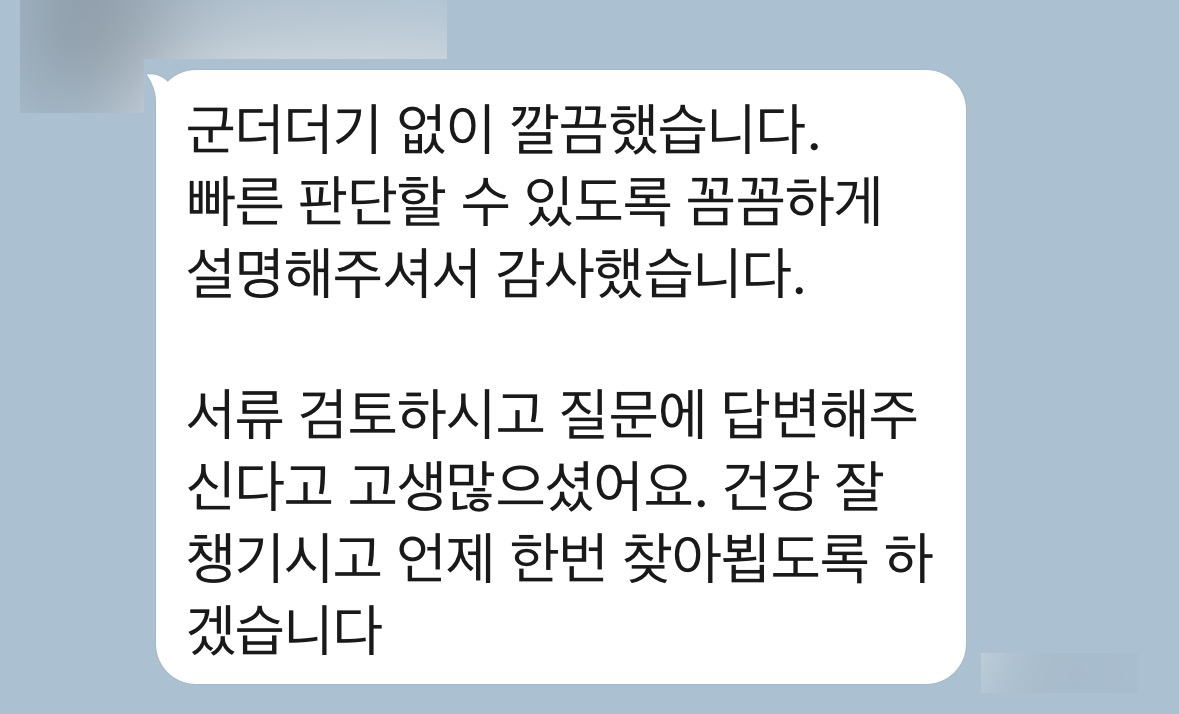 [기업자문변호사] 기업자문변호사 M&A 경영자문