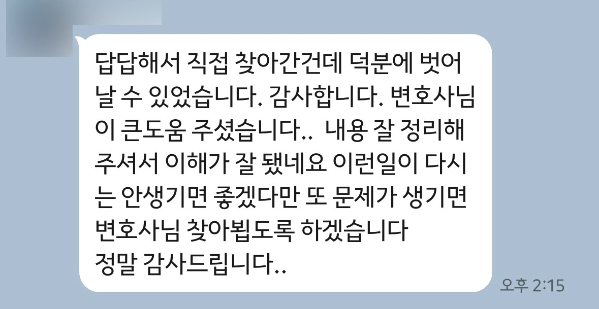 조세전문변호사