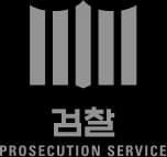 prosecution 아이콘